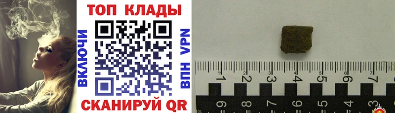Купить наркотик аптеки Радужный Кокаин Галлюциногенные грибы ГАШ Меф мяу мяу APVP