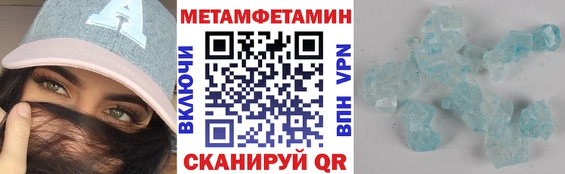 Амфетамин Розовый  Радужный 