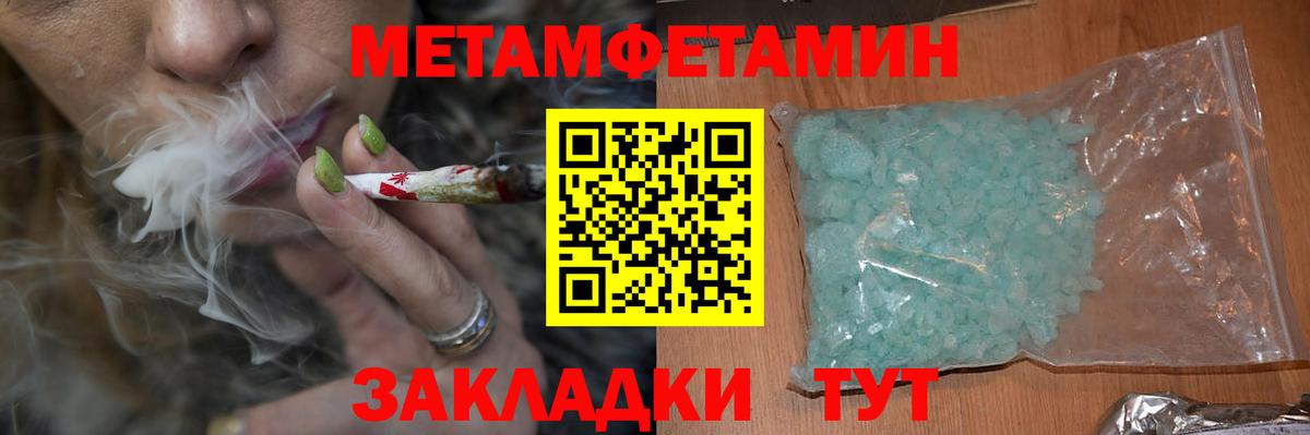 Радужный  АМФЕТАМИН VHQ  Амфетамин  АМФЕТАМИН  Вход с VPN 