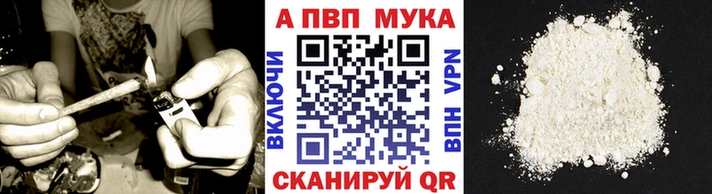 Alfa_PVP кристаллы  hydra ссылка  Радужный 