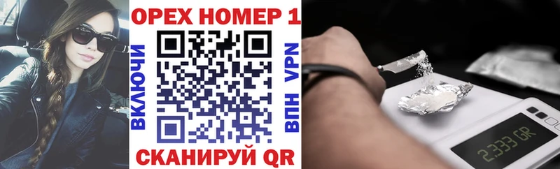 наркотики  Радужный  КОКАИН VHQ 