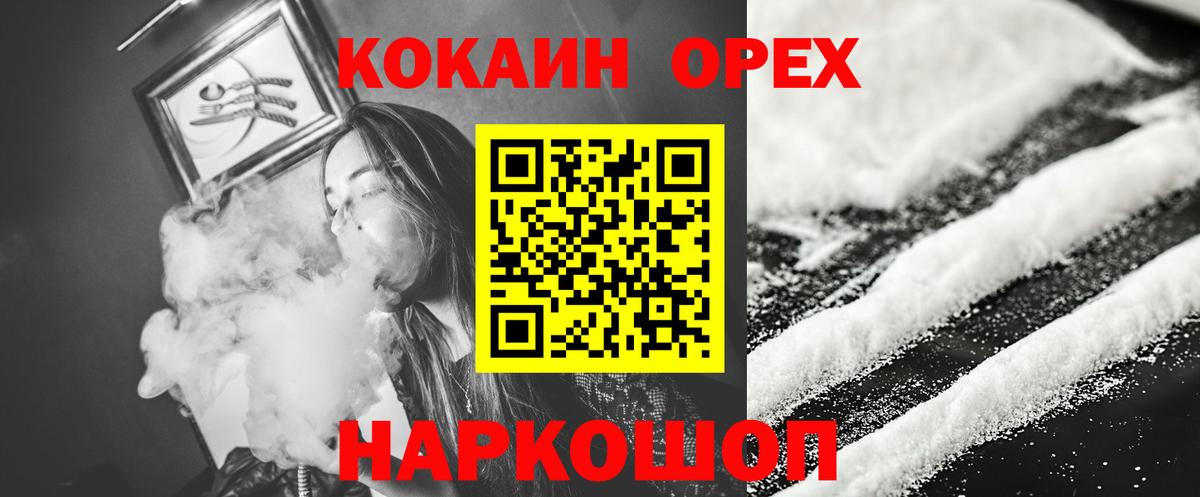 Кокаин Эквадор Радужный