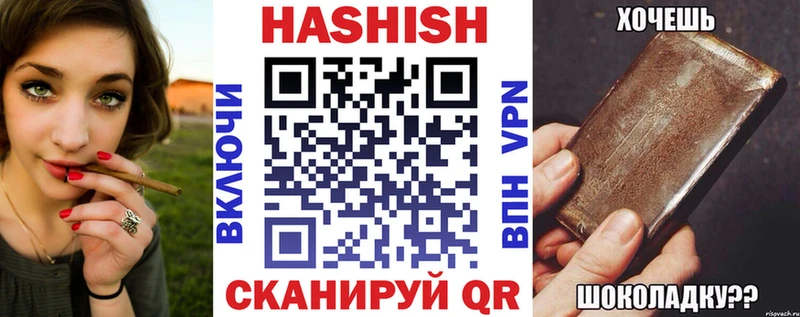 кракен зеркало  Радужный  ГАШ Cannabis 