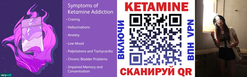 купить наркотики цена  Радужный  КЕТАМИН ketamine 