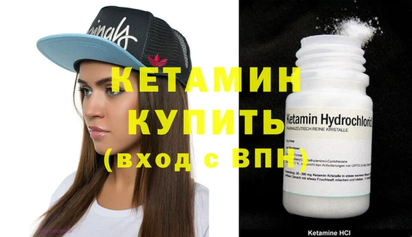 синтетический гашиш Баксан