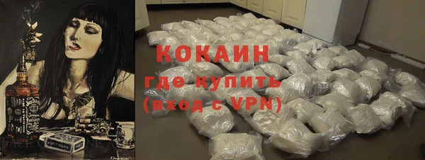 прущий лед Аркадак