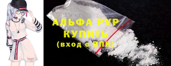 стафф Балабаново