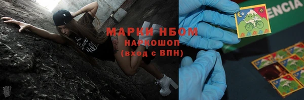 стафф Балабаново