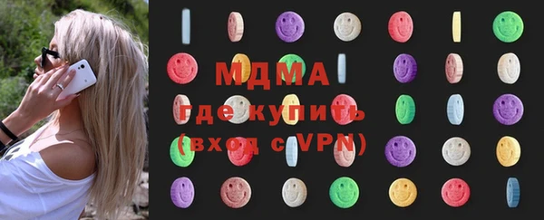 соль ск Армянск