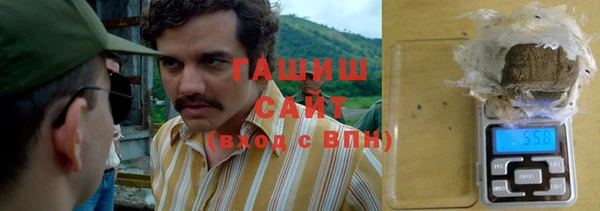 стафф Балабаново