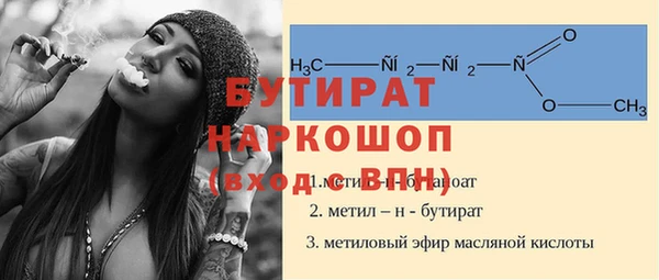 синтетический гашиш Баксан