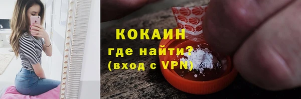 соль ск Армянск