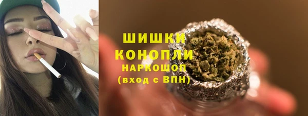 соль ск Армянск