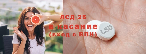 синтетический гашиш Баксан
