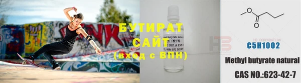 стафф Балабаново