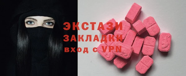 синтетический гашиш Баксан