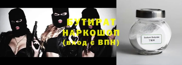 прущий лед Аркадак