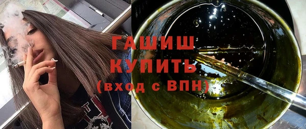 ALPHA-PVP Арсеньев