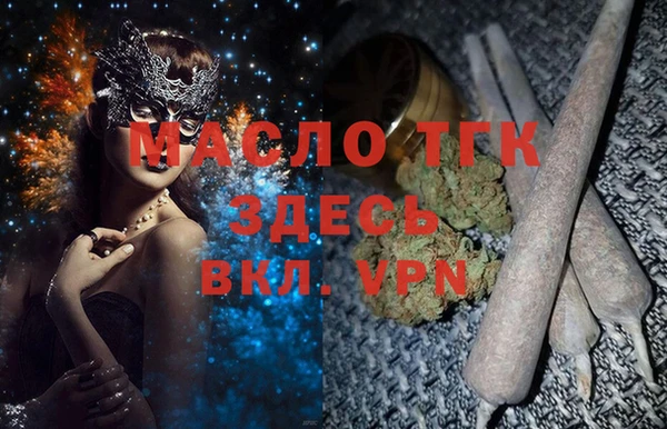 ALPHA-PVP Арсеньев