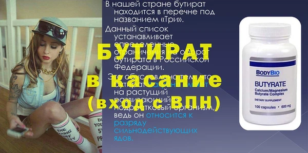 прущий лед Аркадак