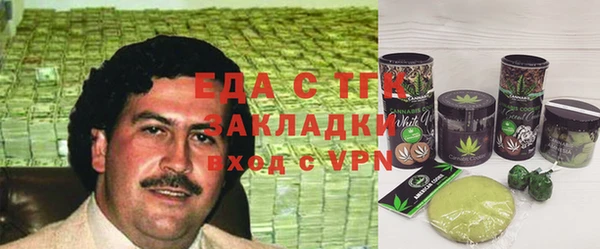 синтетический гашиш Баксан