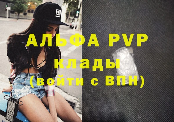 стафф Балабаново
