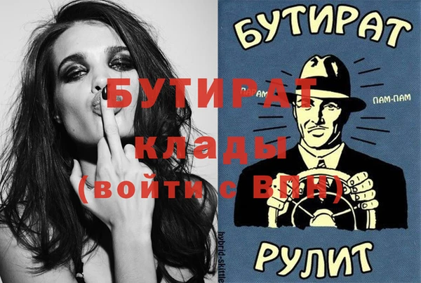 прущие грибы Балахна