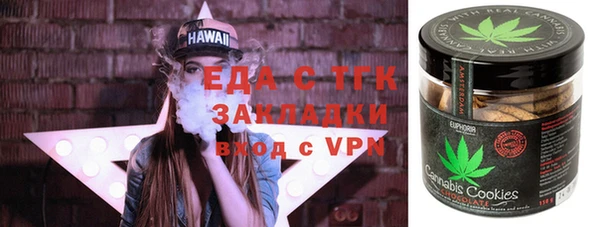 прущий лед Аркадак