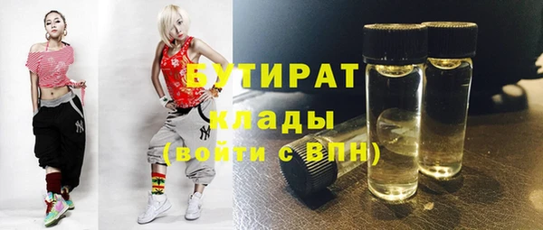 мескалин Семикаракорск
