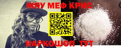 MDMA Premium VHQ Ставрополь