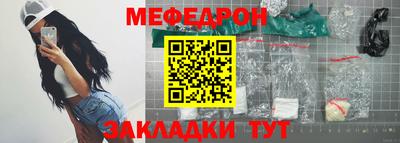 MDMA Premium VHQ Ставрополь