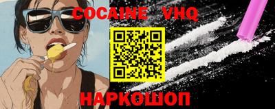 MDMA Premium VHQ Ставрополь