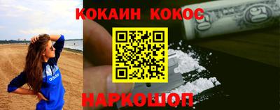 кокс Среднеуральск