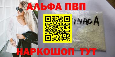 MDMA Premium VHQ Ставрополь