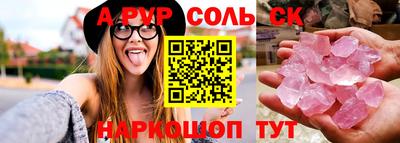 MDMA Premium VHQ Ставрополь