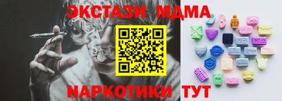 мдпв Старая Купавна