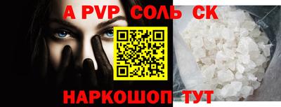 MDMA Premium VHQ Ставрополь