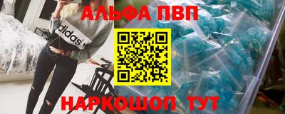 MDMA Premium VHQ Ставрополь