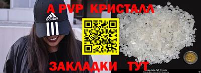 MDMA Premium VHQ Ставрополь