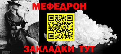 мдпв Старая Купавна
