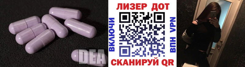 ЛСД экстази кислота  наркотики  гидра зеркало  Радужный 