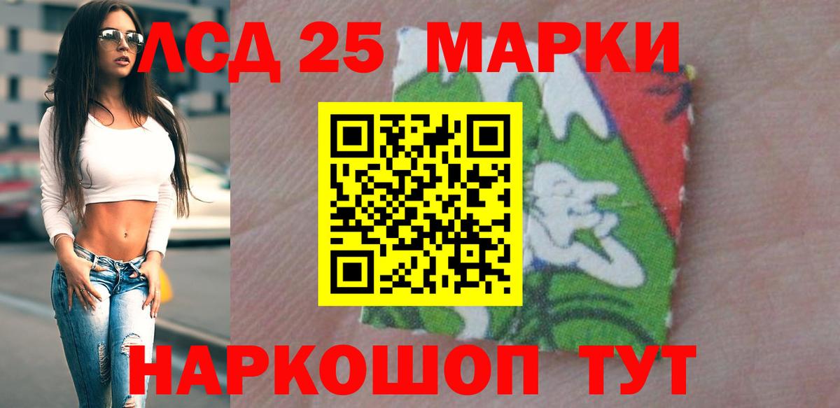 Лсд 25 экстази кислота Радужный