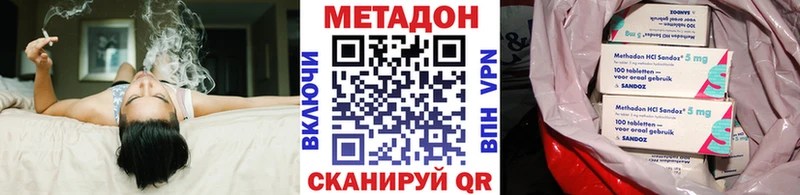 как найти закладки  Радужный  МЕТАДОН белоснежный 