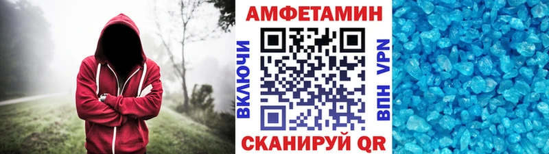 МЕТАМФЕТАМИН Methamphetamine  KRAKEN зеркало  Радужный  купить наркотики сайты 