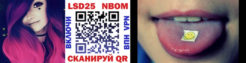 omg зеркало  цены   Радужный  Марки N-bome 1,8мг 