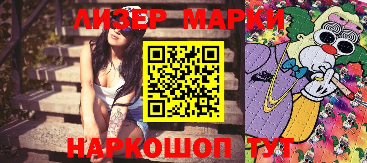 Марки NBOMe 1500мкг  Вход с VPN  Радужный 