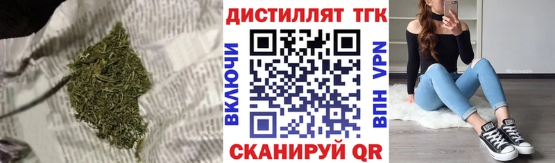 ТГК Wax  Радужный 