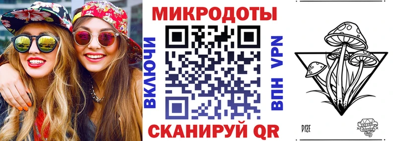 Галлюциногенные грибы Magic Shrooms  KRAKEN как зайти  Радужный 