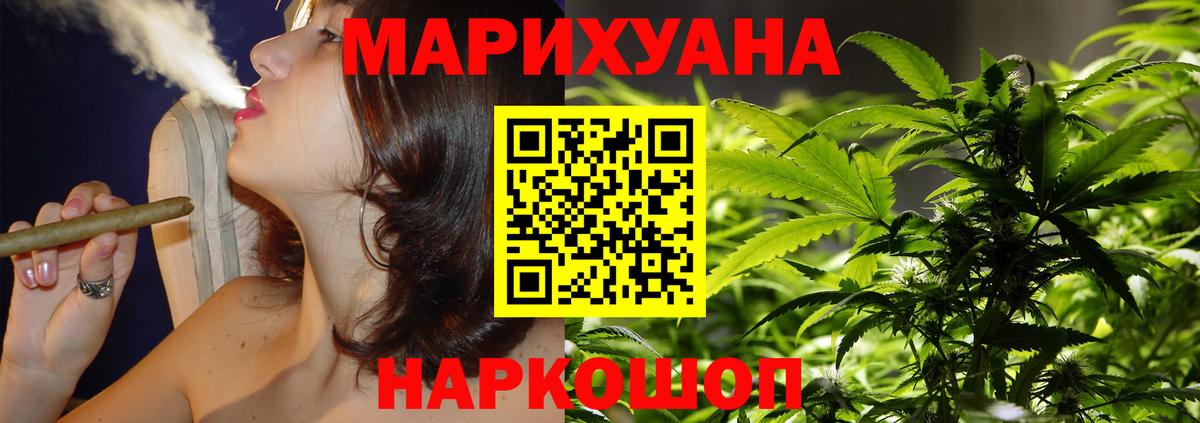 Радужный  Каннабис индика  Марихуана Ganja  Вход с VPN  Канабис Amnesia 
